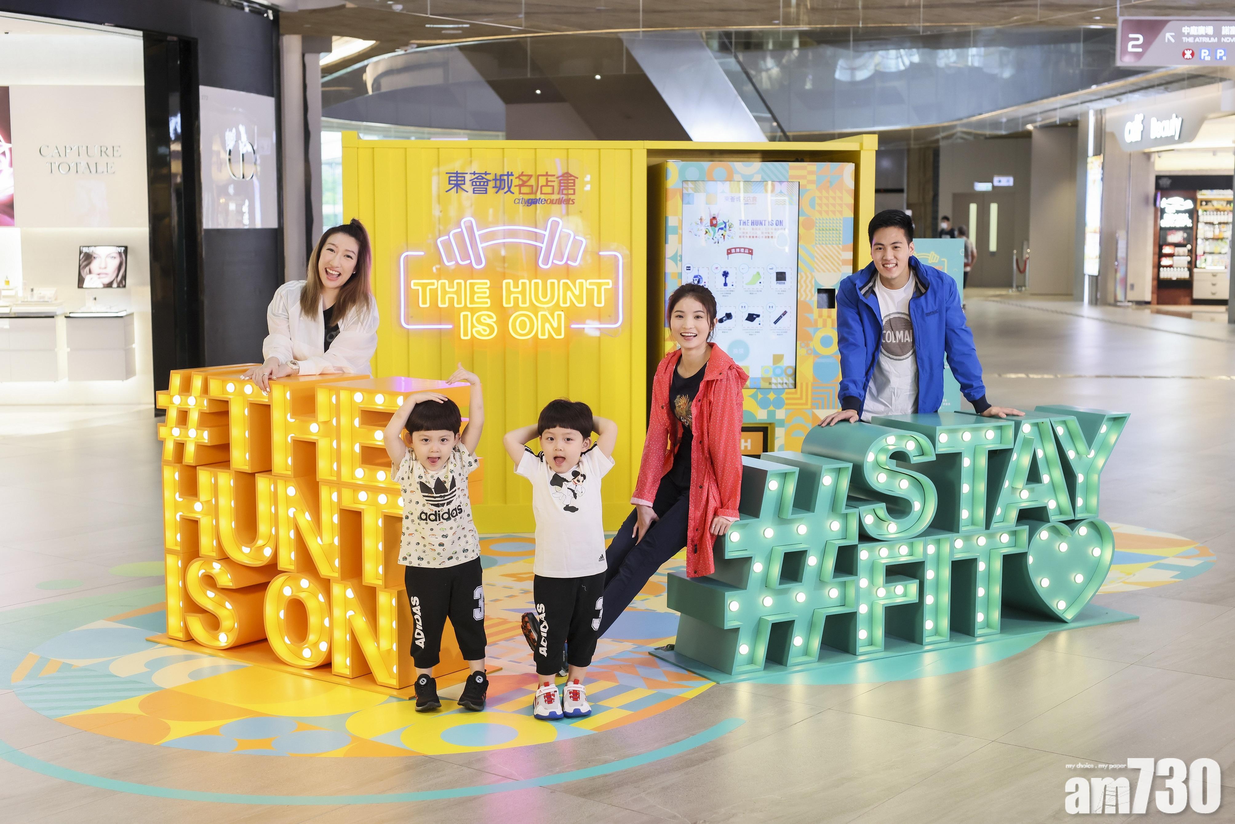 東薈城名店倉推秋季推廣活動 玩遊戲贏運動裝備