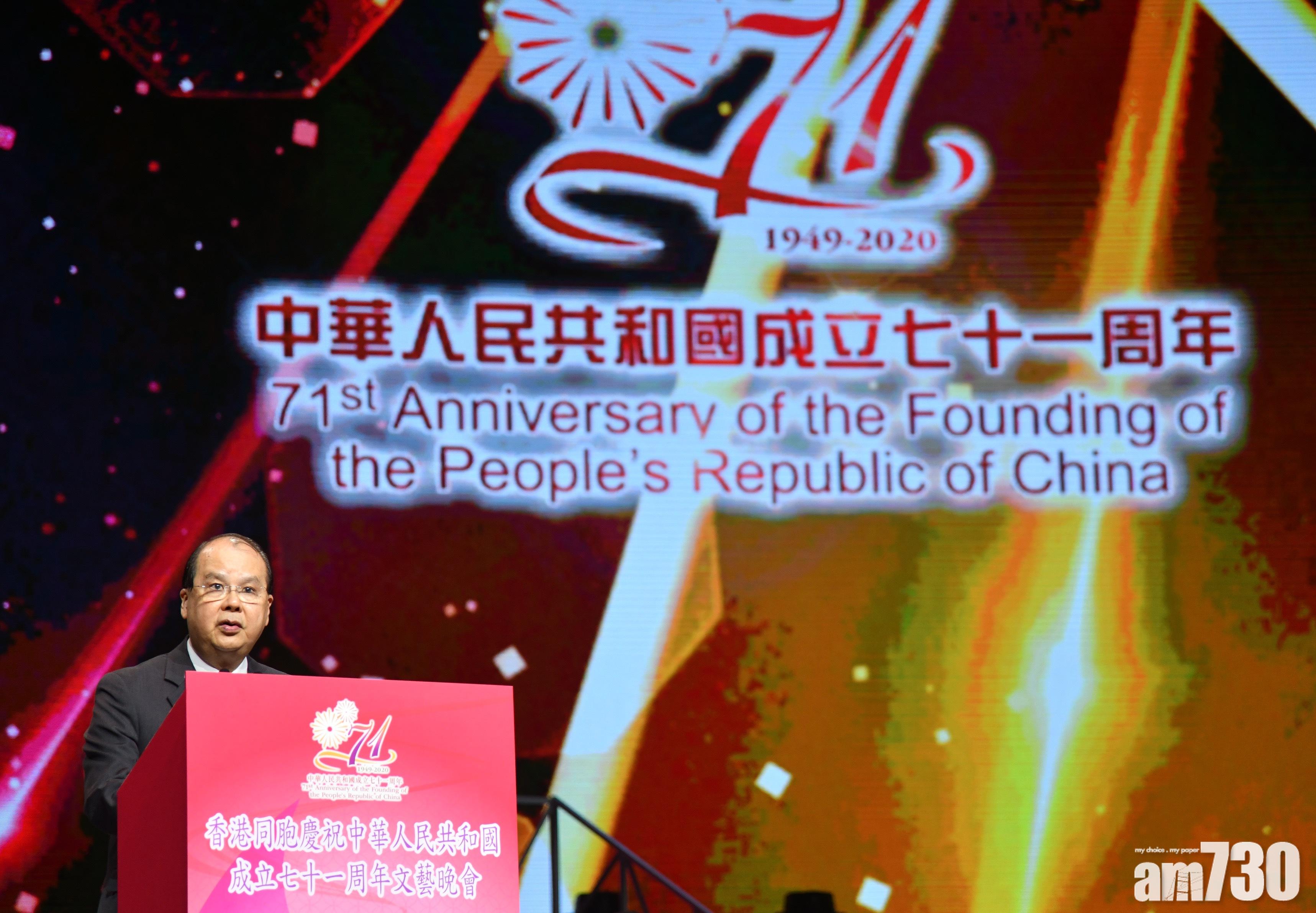 張建宗：香港在國家改革開放和現代化建設從不缺位