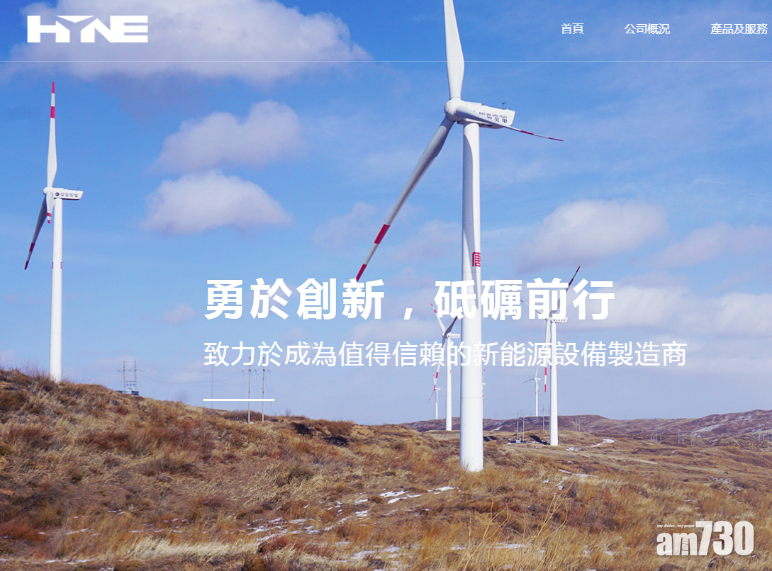 納泉能源認購50手穩獲1手