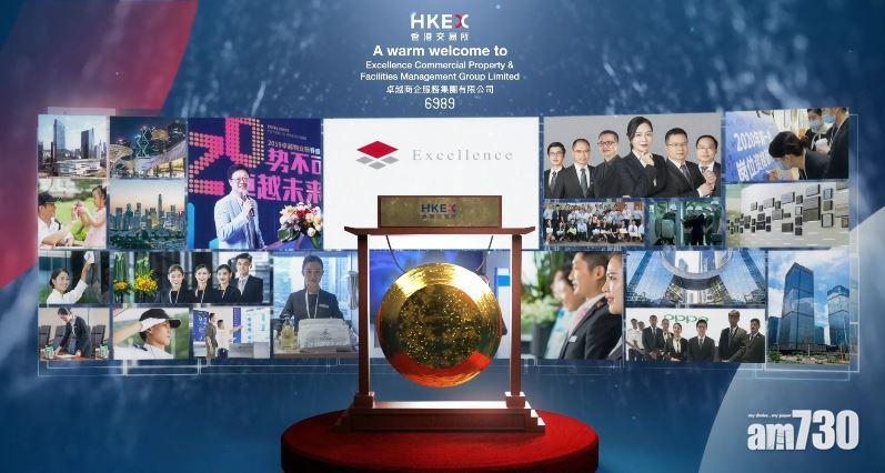 卓越首日上市 1手賺320元