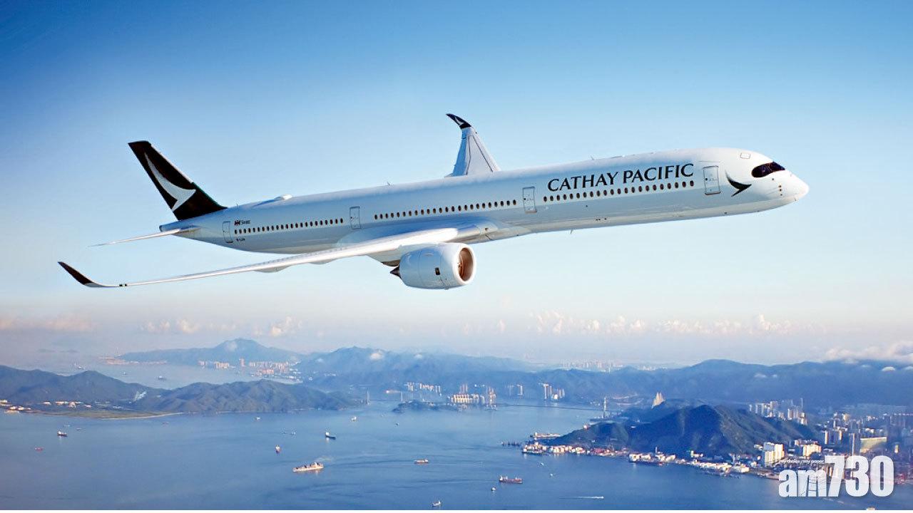 大和叫買睇6.9元 國泰冀運力揚