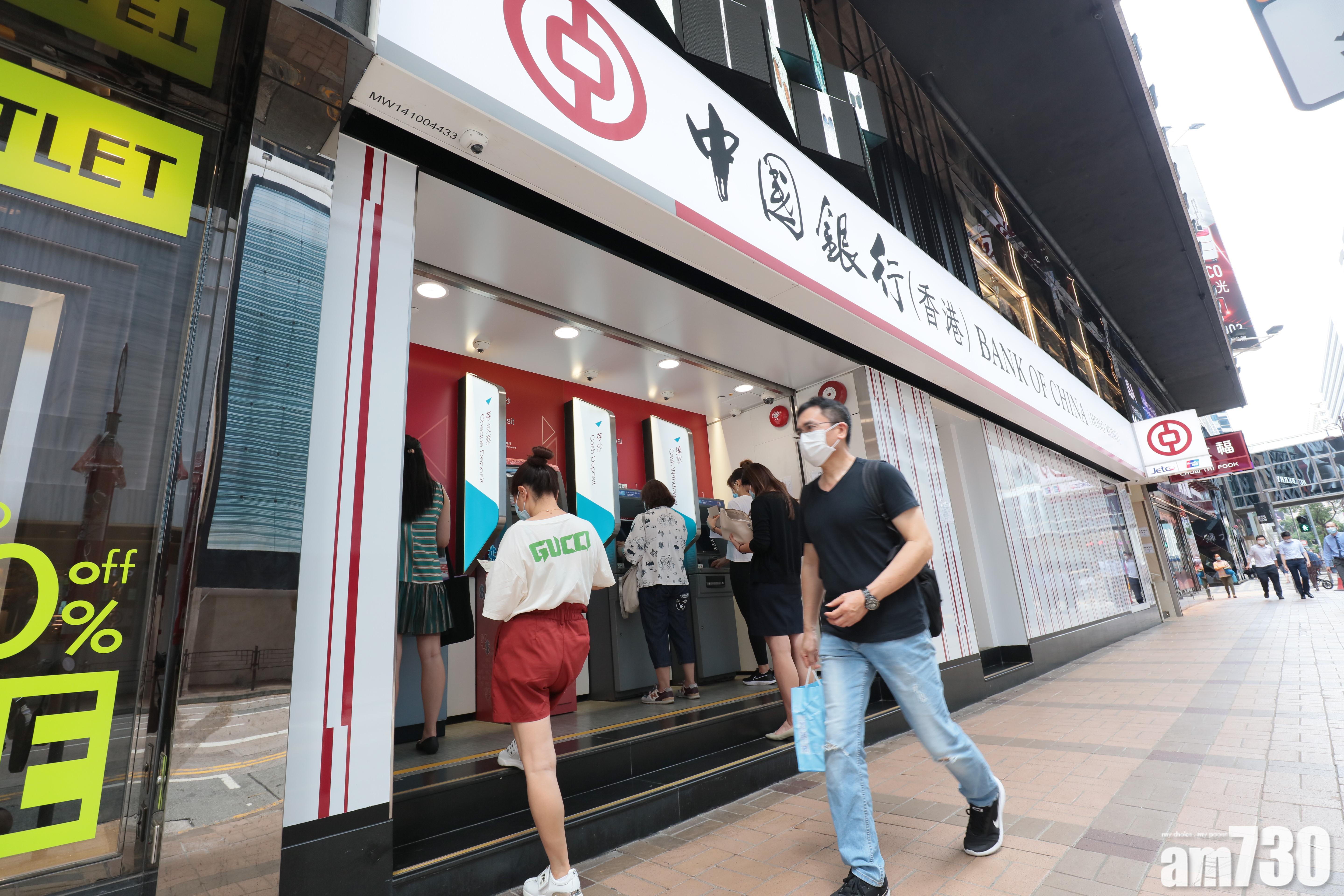 光大環境獲中銀20億綠色貸款