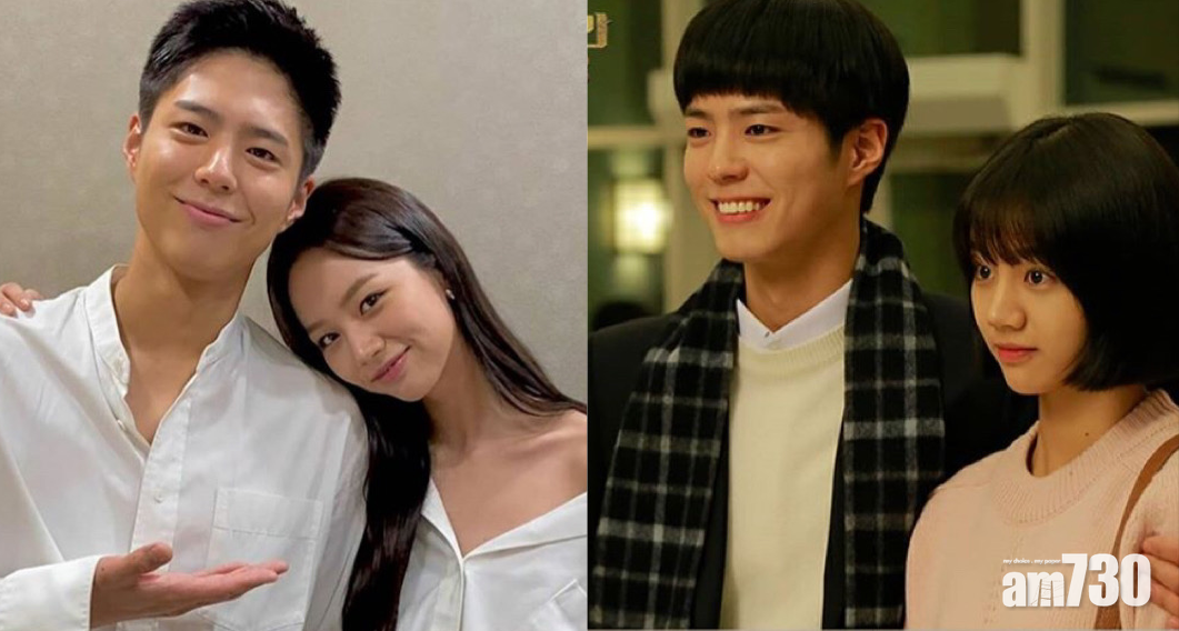 【青春紀錄】朴寶劍《請回答1988》舊愛惠利驚喜客串   情侶裝合照曝光