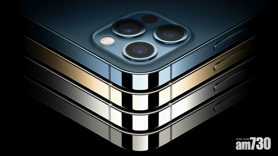 iPhone 12到底有幾多RAM？ 外媒揭Pro版本配備6GB RAM
