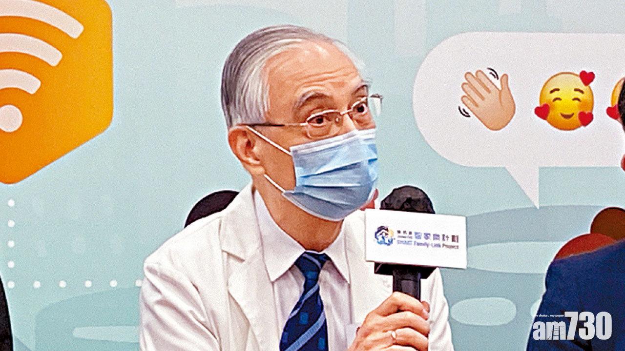 常轉發已查核疫情資訊 港大調查：家庭快樂分數愈高