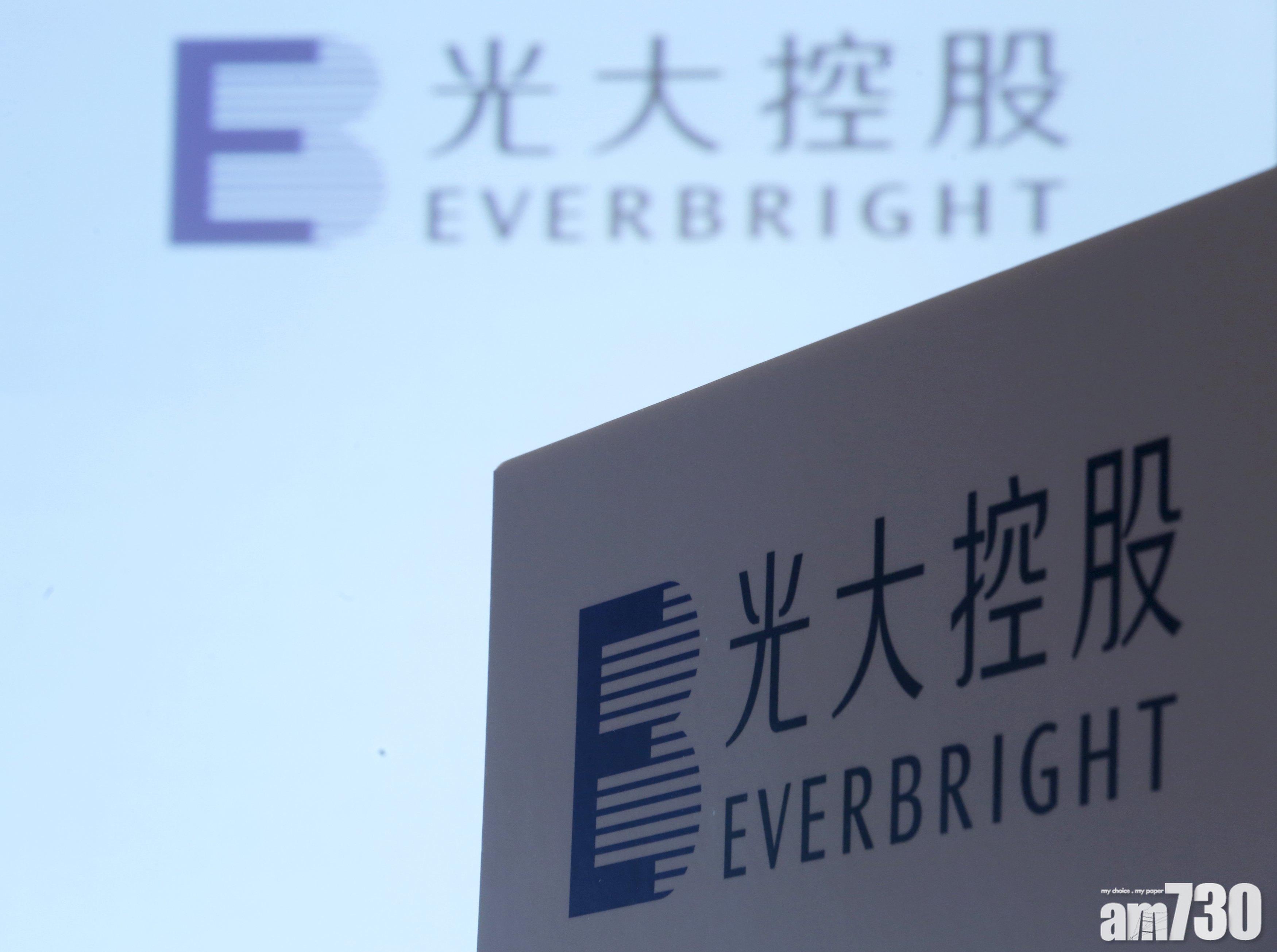 光控發優先永續債籌逾23億