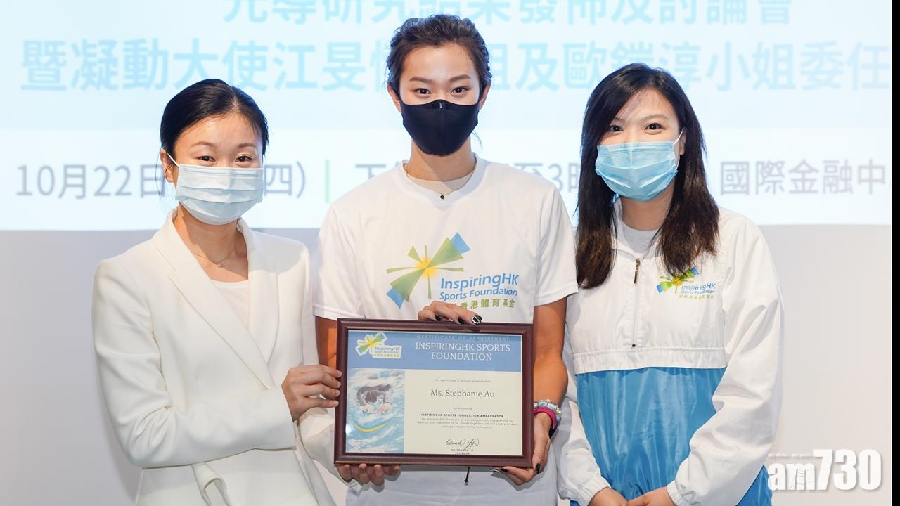 九成半青少年運動不足 歐鎧淳鼓勵每日運動1小時