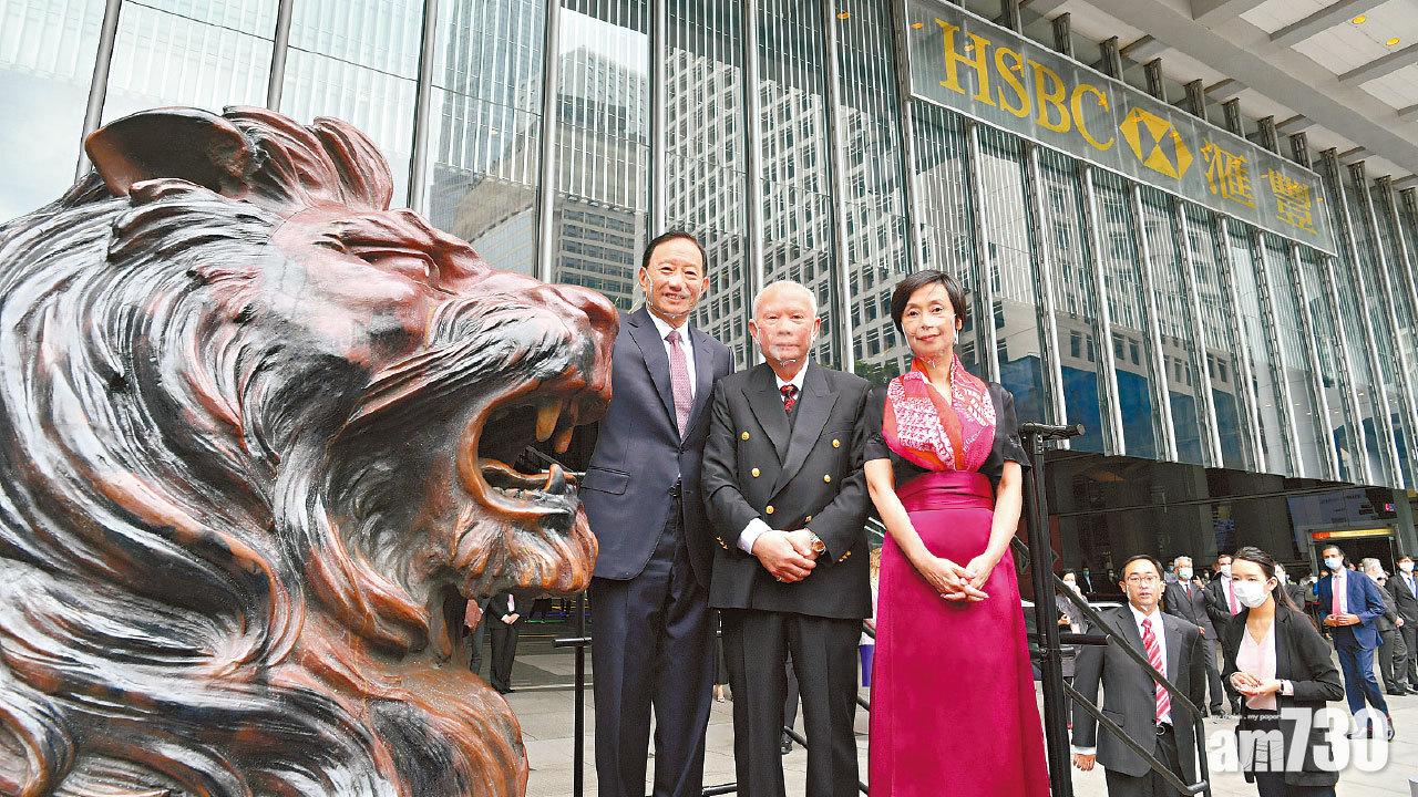 滙豐銅獅重見天日 風水師點睛祈福