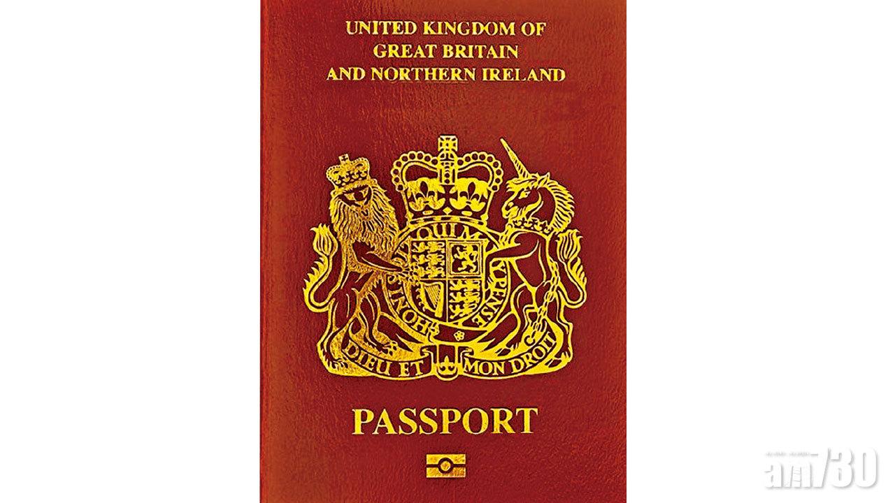 BNO居英簽證1月底推出