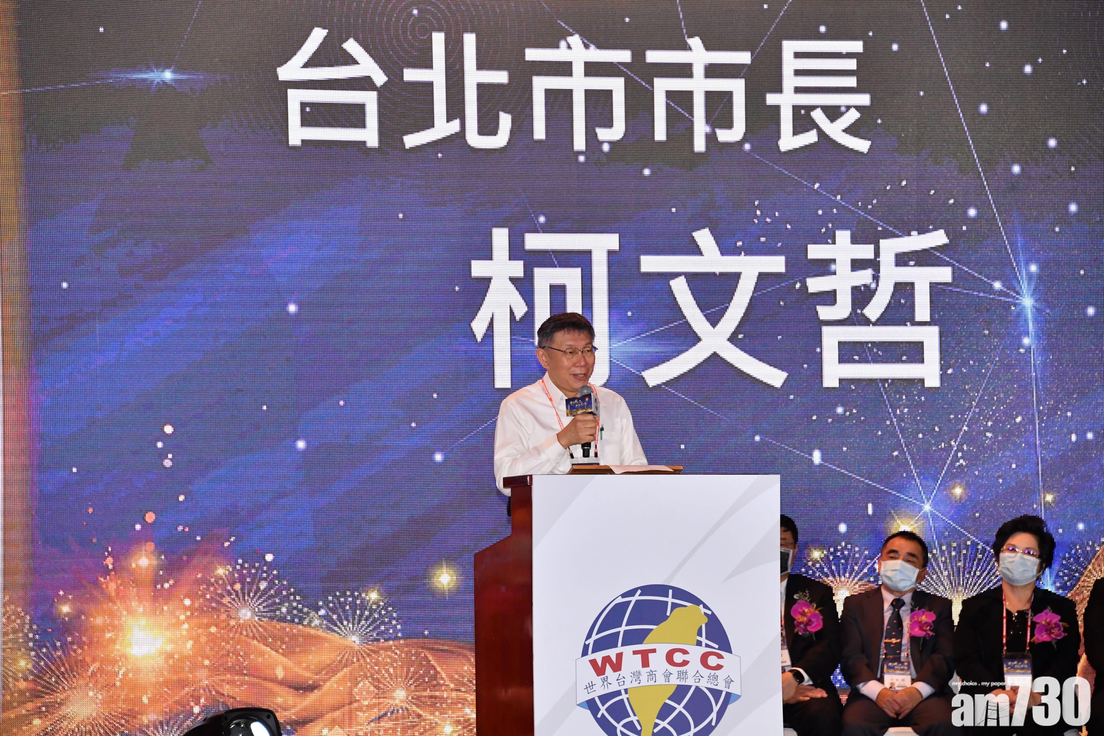 臺北MICE產業後疫情時代的新常態