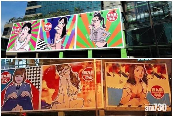 【網上熱話】西九龍中心外牆廣告再換畫
