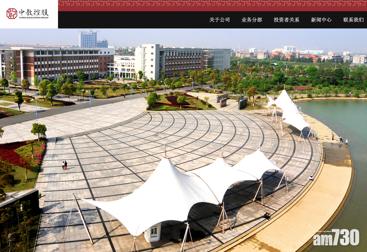 【企業數據】中教新生註冊人數漲47%