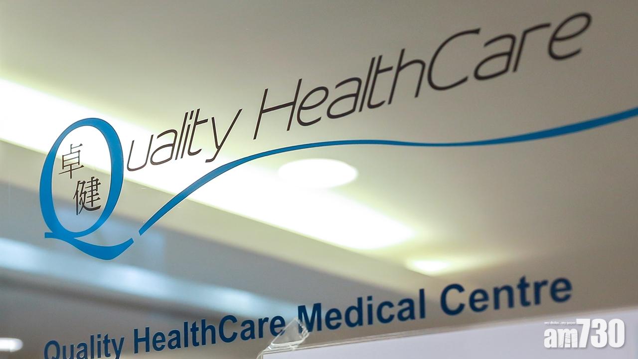 【流感疫苗】卓健即日起暫停注射服務 已購買顧客不受影響