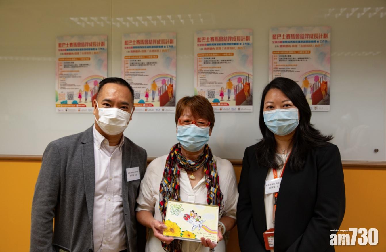 【親子溝通】藍巴士辦在囚爸爸遙距課程助加強親子溝通