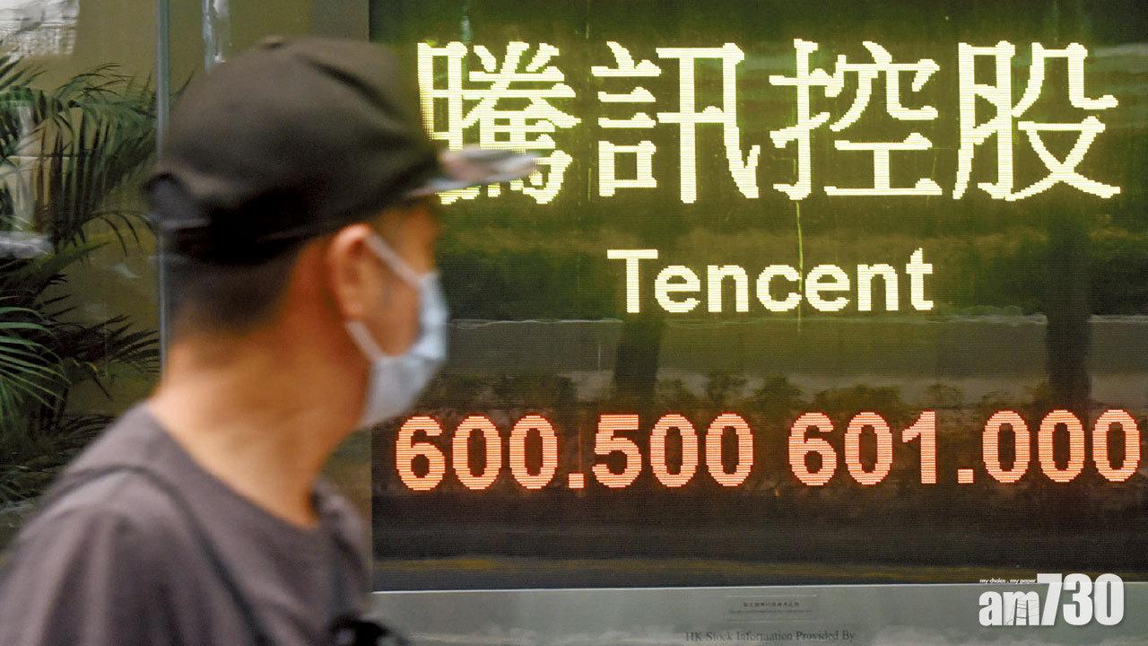 螞蟻炒起科技股 阿里創新高  騰訊歷史性破六百 大行唱$815