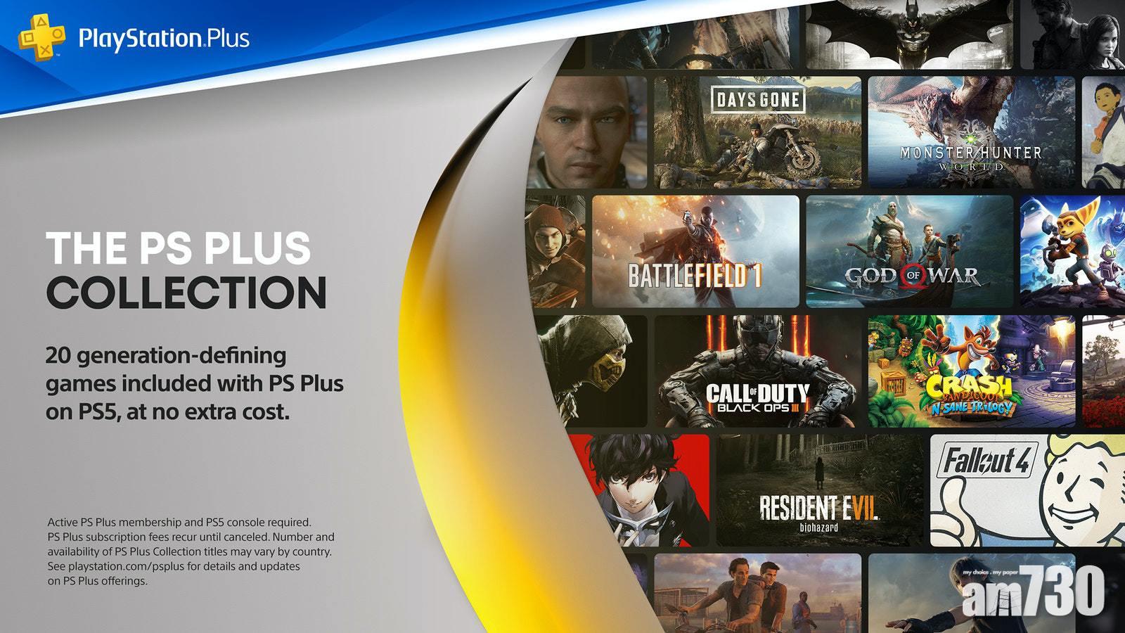 PS Plus會員於PS5推出首日登入 免費玩20款PS4大作