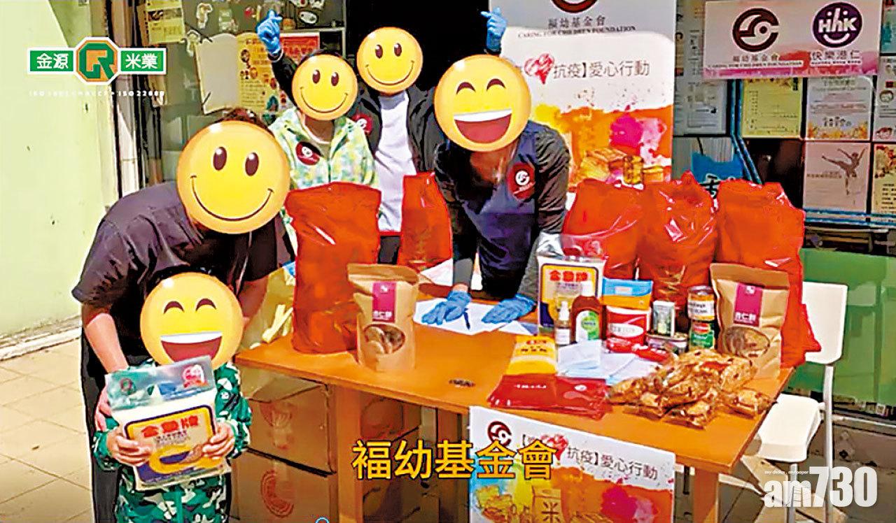 金源米業送10,000包5公斤裝金象牌頂上茉莉香米