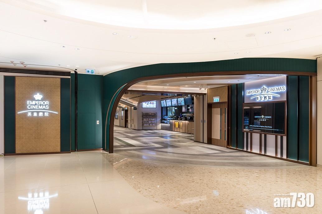 疫苗優惠｜英皇戲院送2萬張戲飛　由總商會大抽獎送出