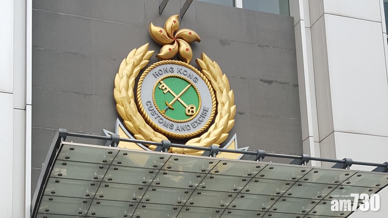 【歷來最大宗】海關檢逾500公斤冰毒　市值約2.98億元