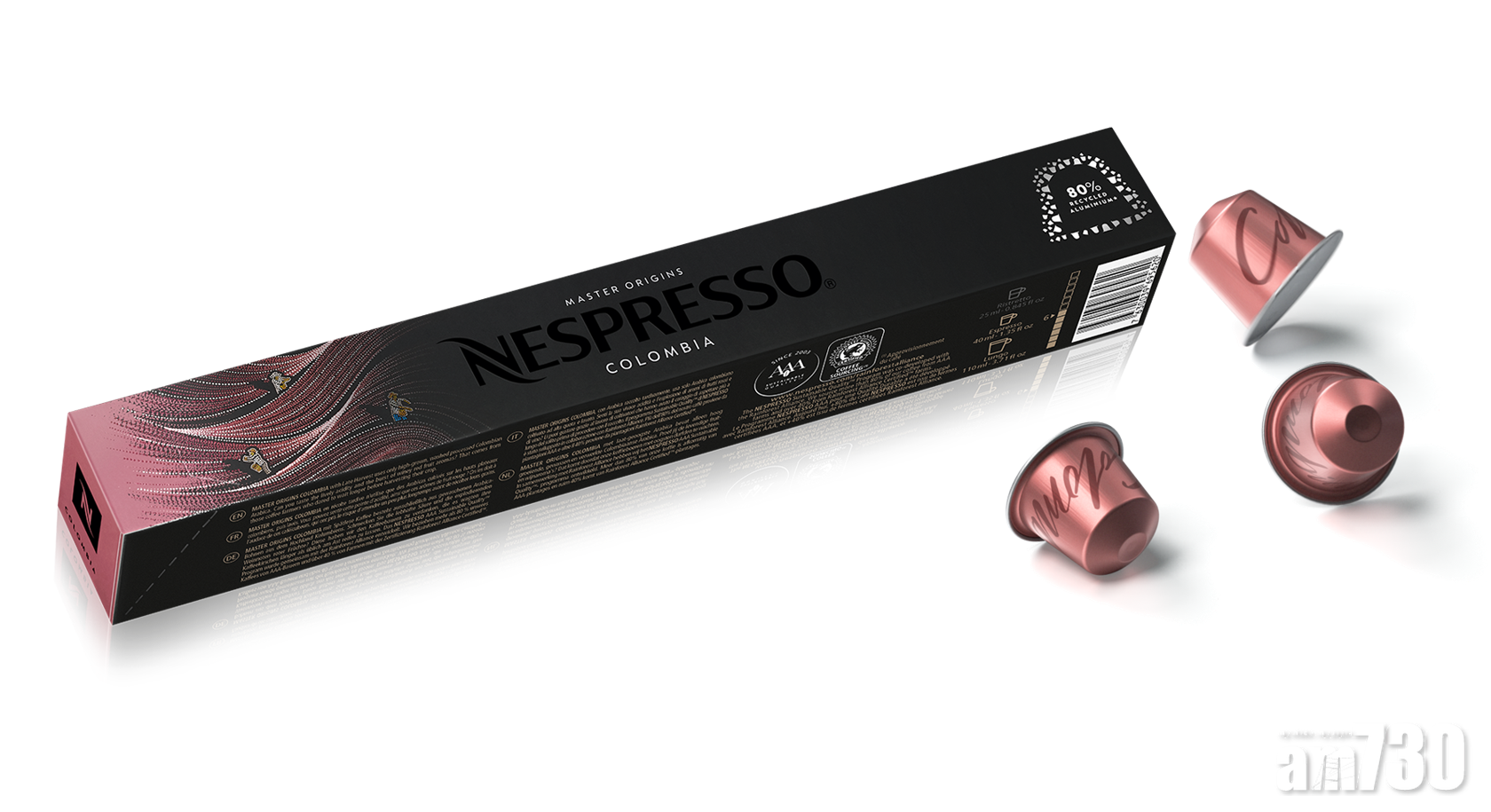 Nespresso減碳承諾  改良版「Colombia」 首用80%再生鋁材粉囊