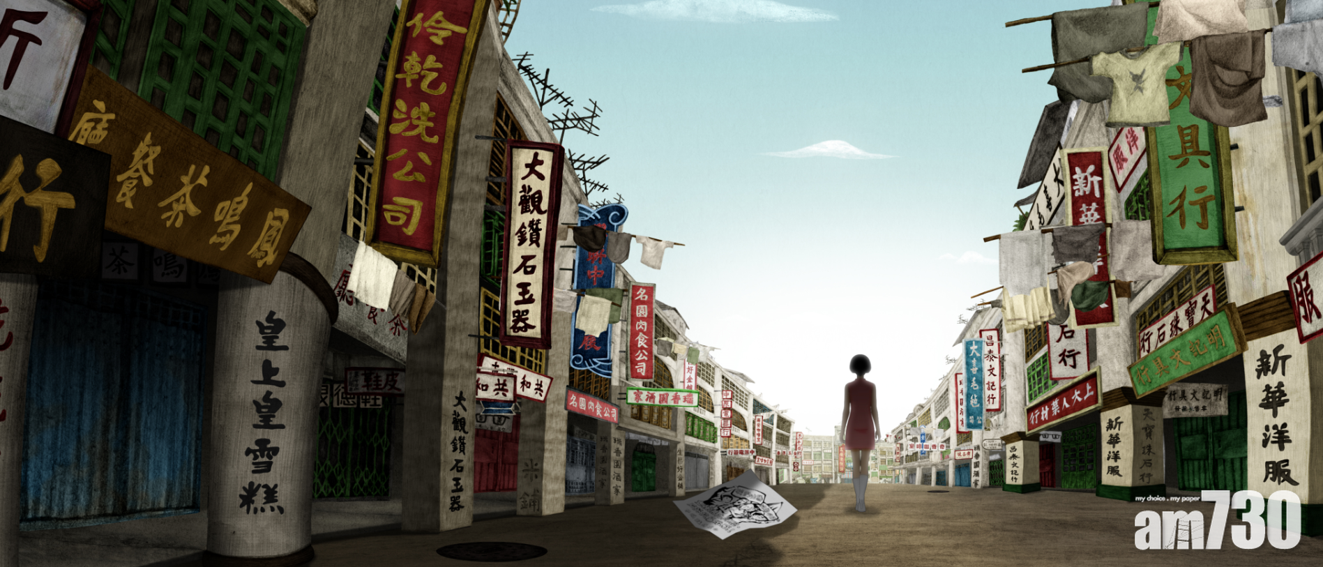 楊凡新作《繼園臺七號》   重現老香港戲院面貌