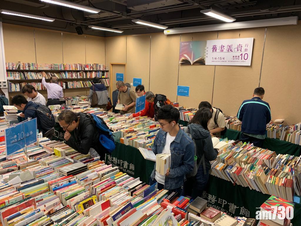 【閱讀循環】商務印書館舊書義賣 每本十元