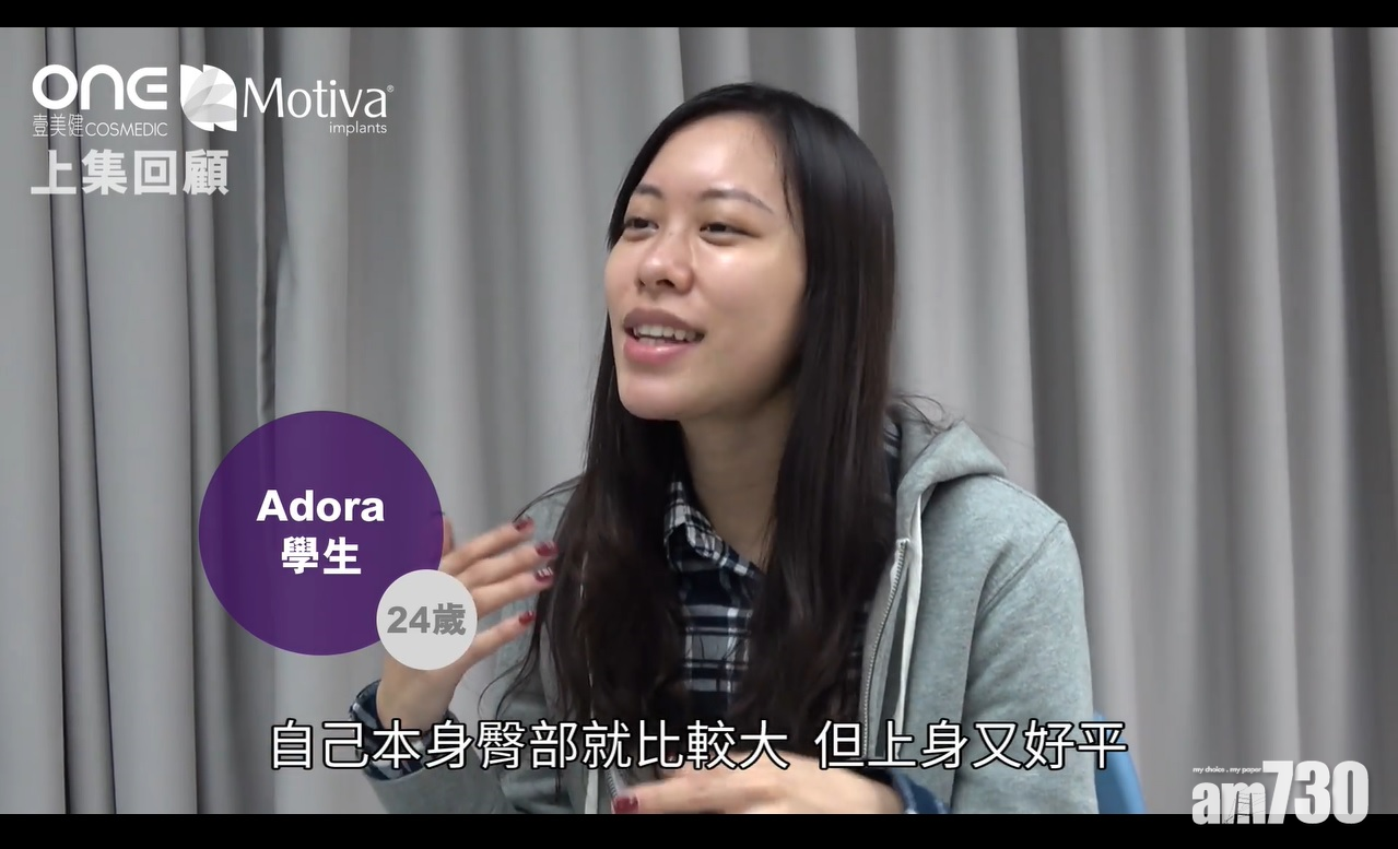 【取消資格？】最完美體態亞姐吳燚曦疑隆胸