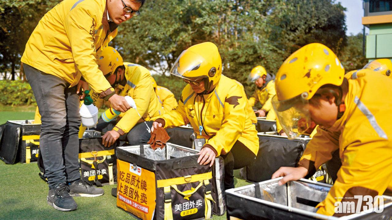 股價曾創新高 美團擬內地掛牌