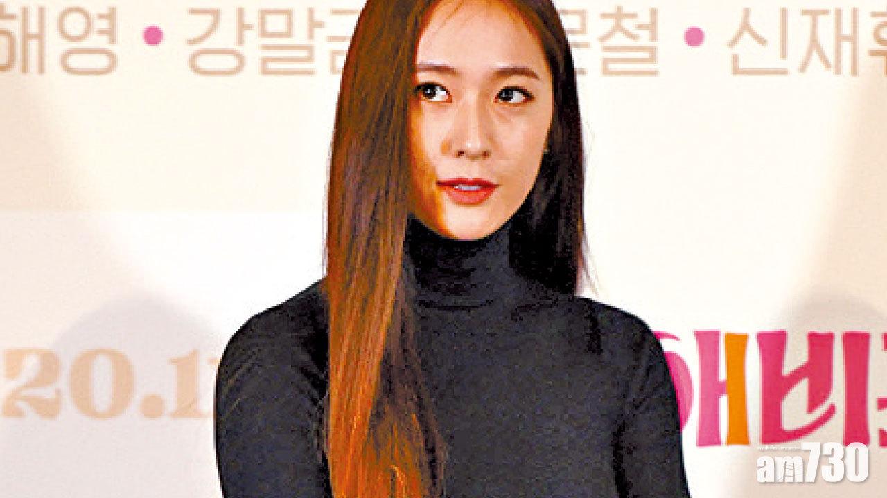 前F(x)成員Krystal 大銀幕扮孕婦