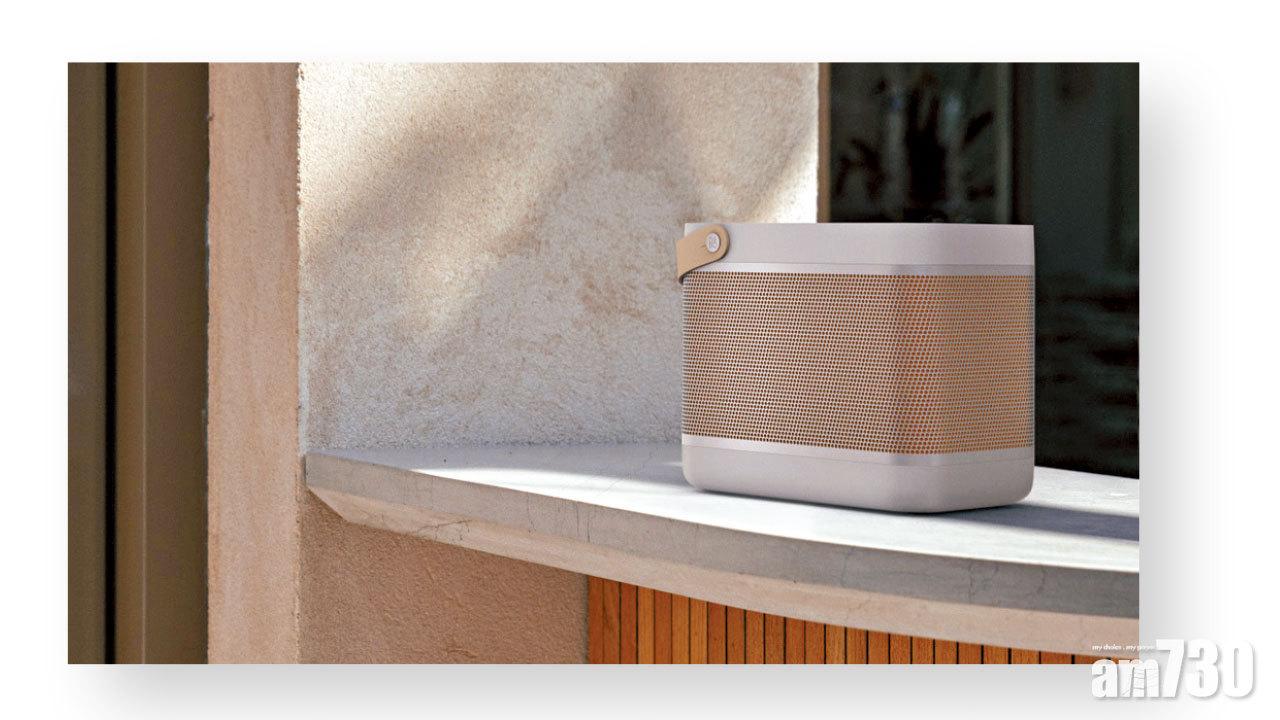 升級版B&O Beolit 20無線藍牙音箱