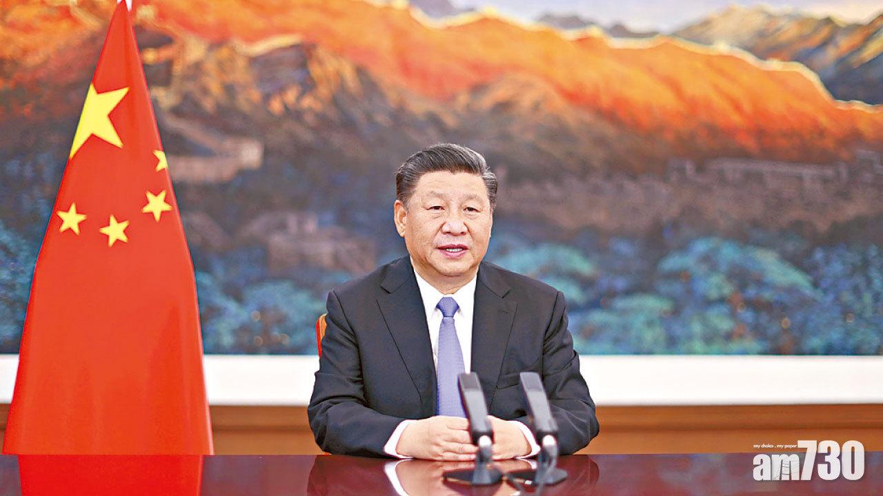 不謾罵不揮拳不猜忌 習近平籲全球共同開放