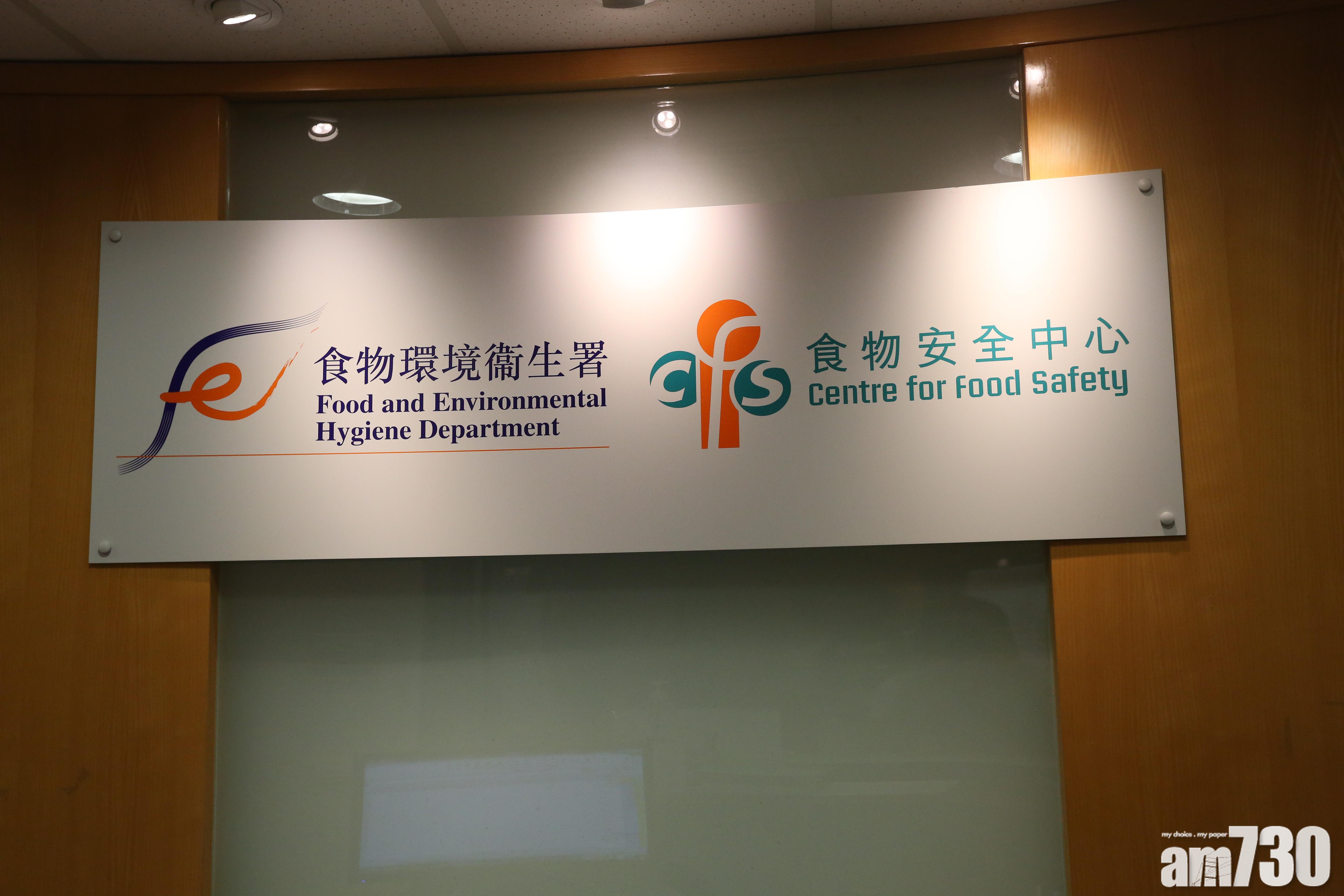 日本香川縣爆H5禽流感 港暫停進口禽肉及類產品