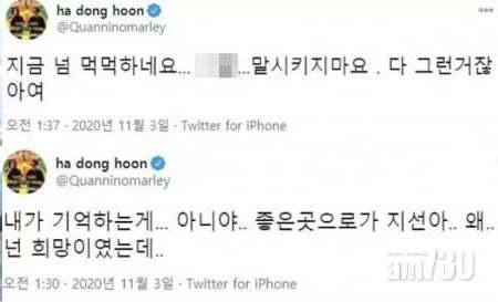 【掀網絡罵戰】《Running Man》Haha弔念朴智宣惹是非