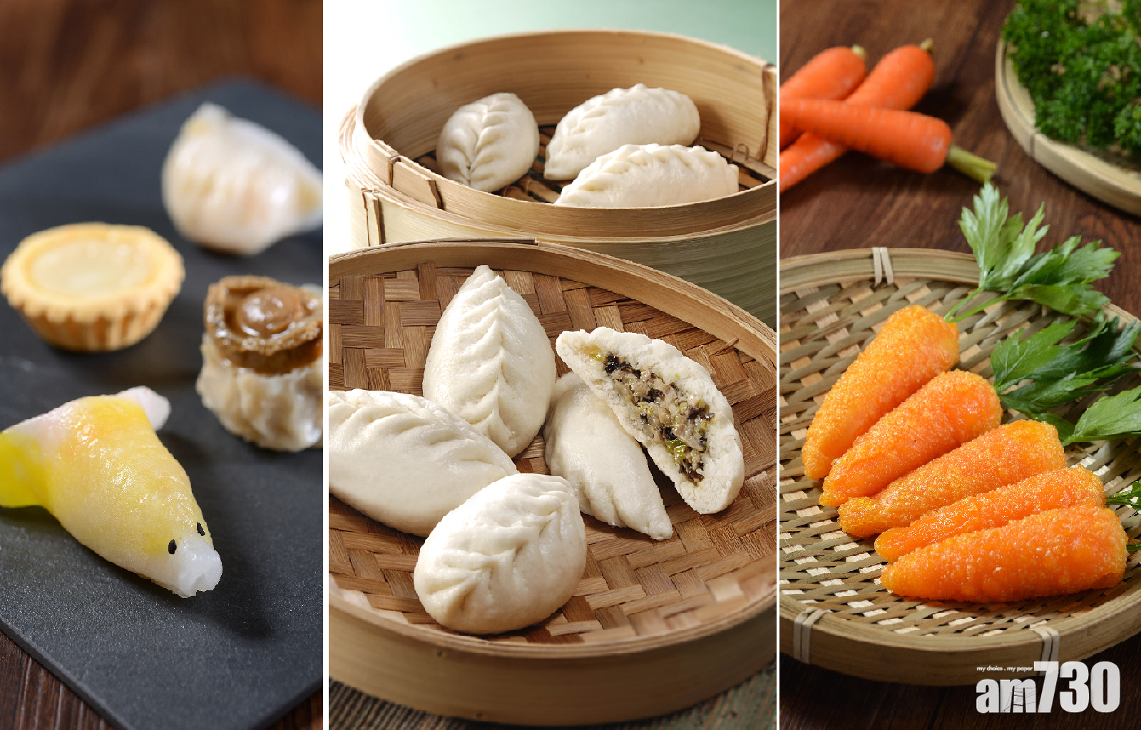 跟大師學整點心 新派點心隨時歎