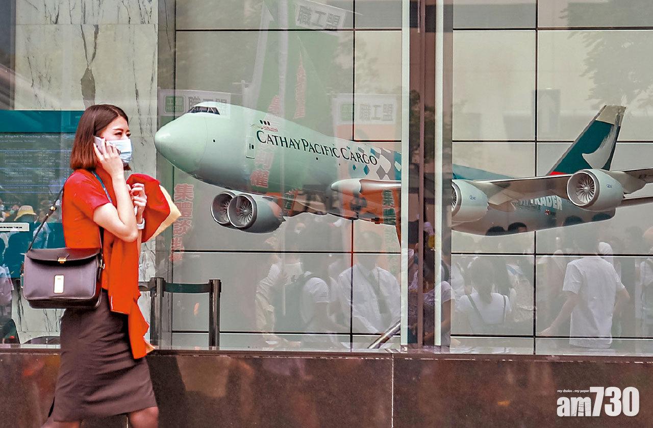 業務重組 國泰：逾九成機師空服員簽新約 工會形容「逼於無奈」