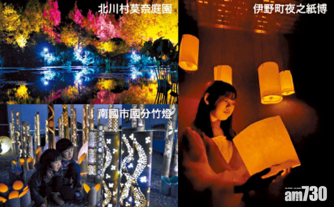 高知光之Fiesta冬之祭典 為未來帶來希望