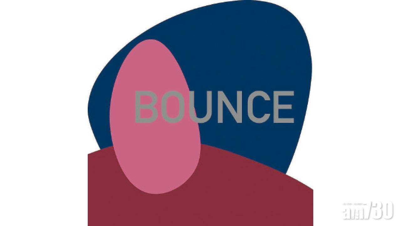 匯集本地音樂人 《BOUNCE》音樂節