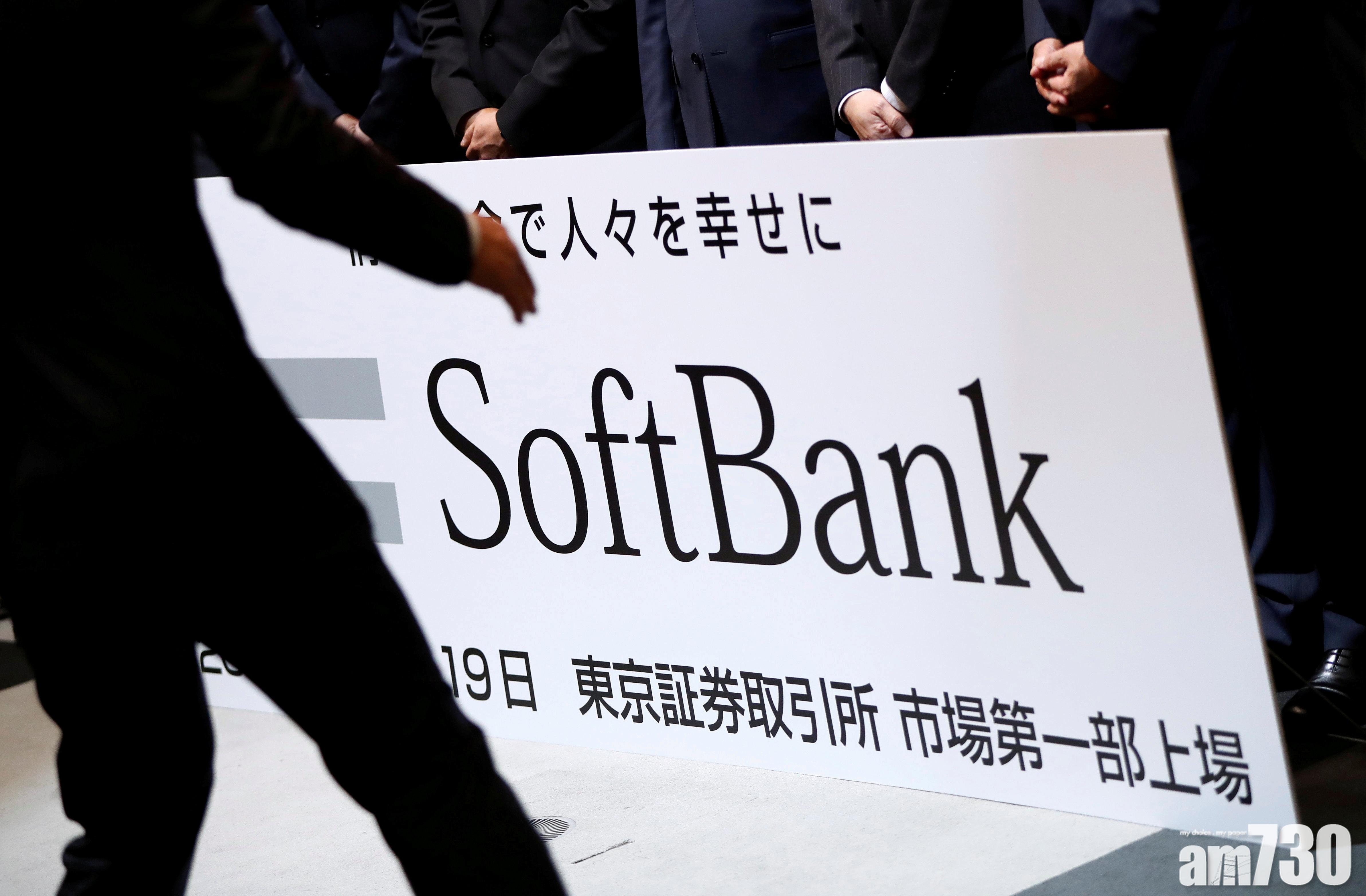 【企業放榜】軟庫中期多賺3.5倍