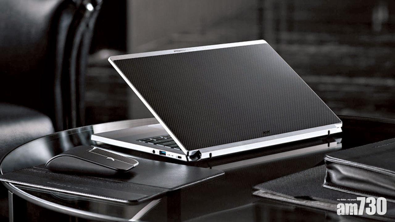 波子上身 筆電推背王 Porsche Design Acer Book RS