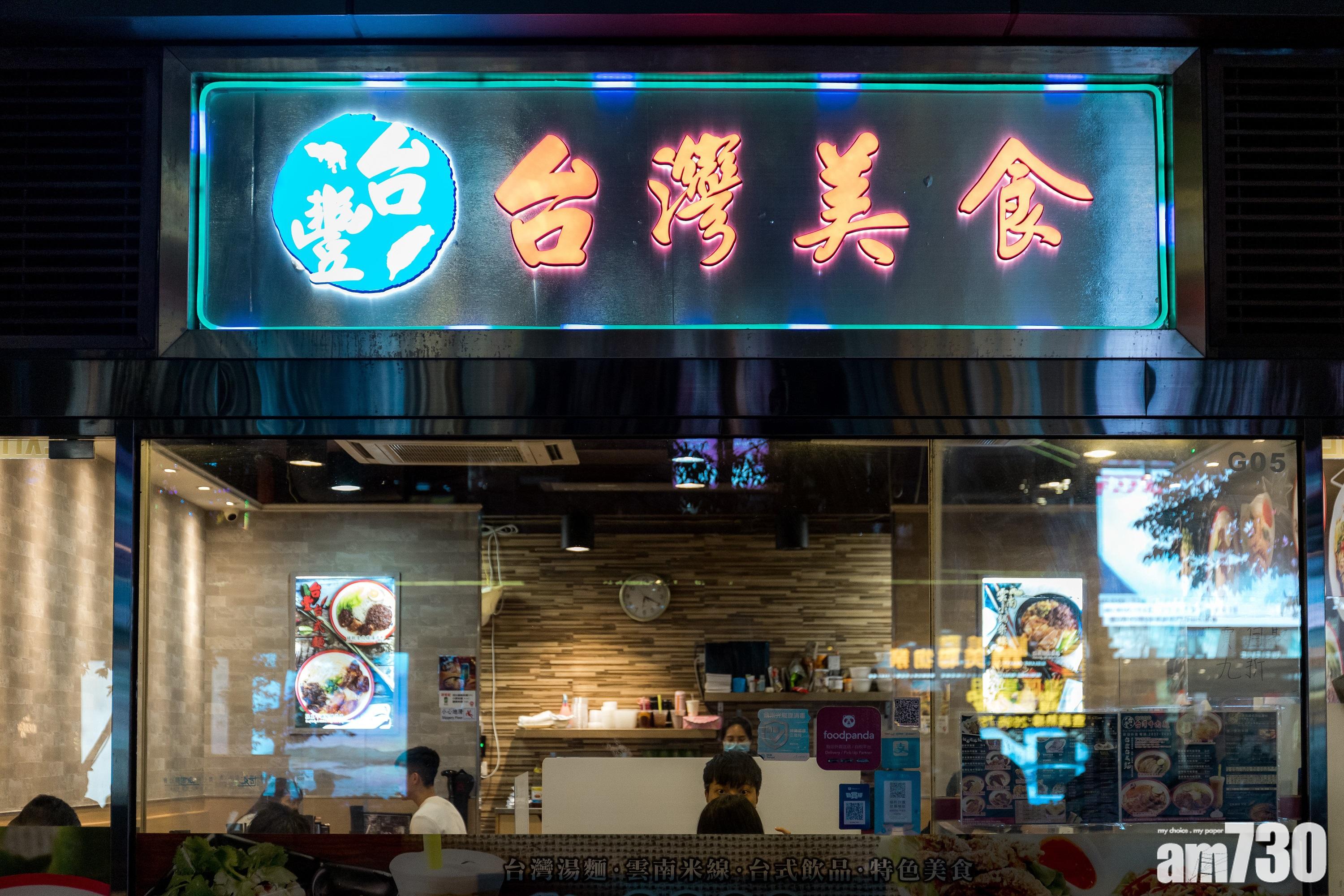 【新冠肺炎】最新確診者行蹤　涉Staycation酒店及石門多間食肆