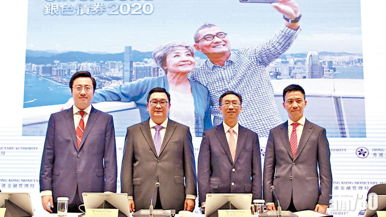 年息最少3.5厘新高 銀債規模擴4倍