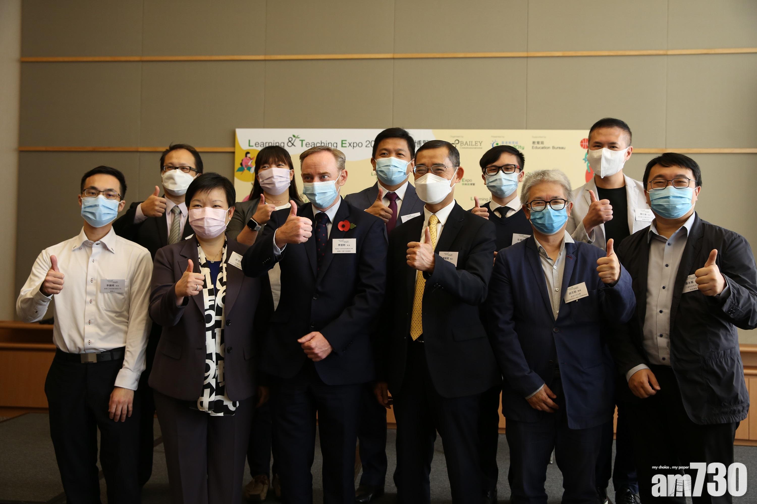 「學與教博覽」下月會展舉行　探討疫下電子學習新常態心得