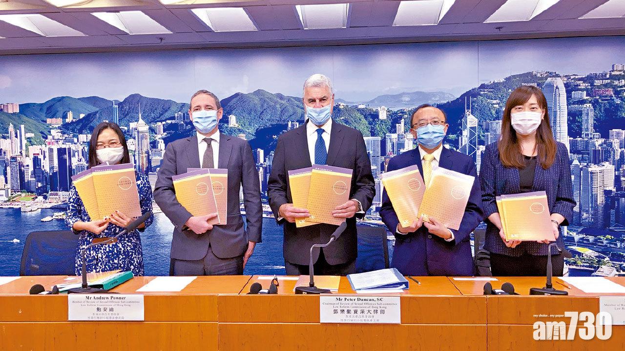 諮詢公眾 冀落實性罪行查核涵蓋自僱及義工  法改會倡增窺淫 偷拍裙底 性露體罪