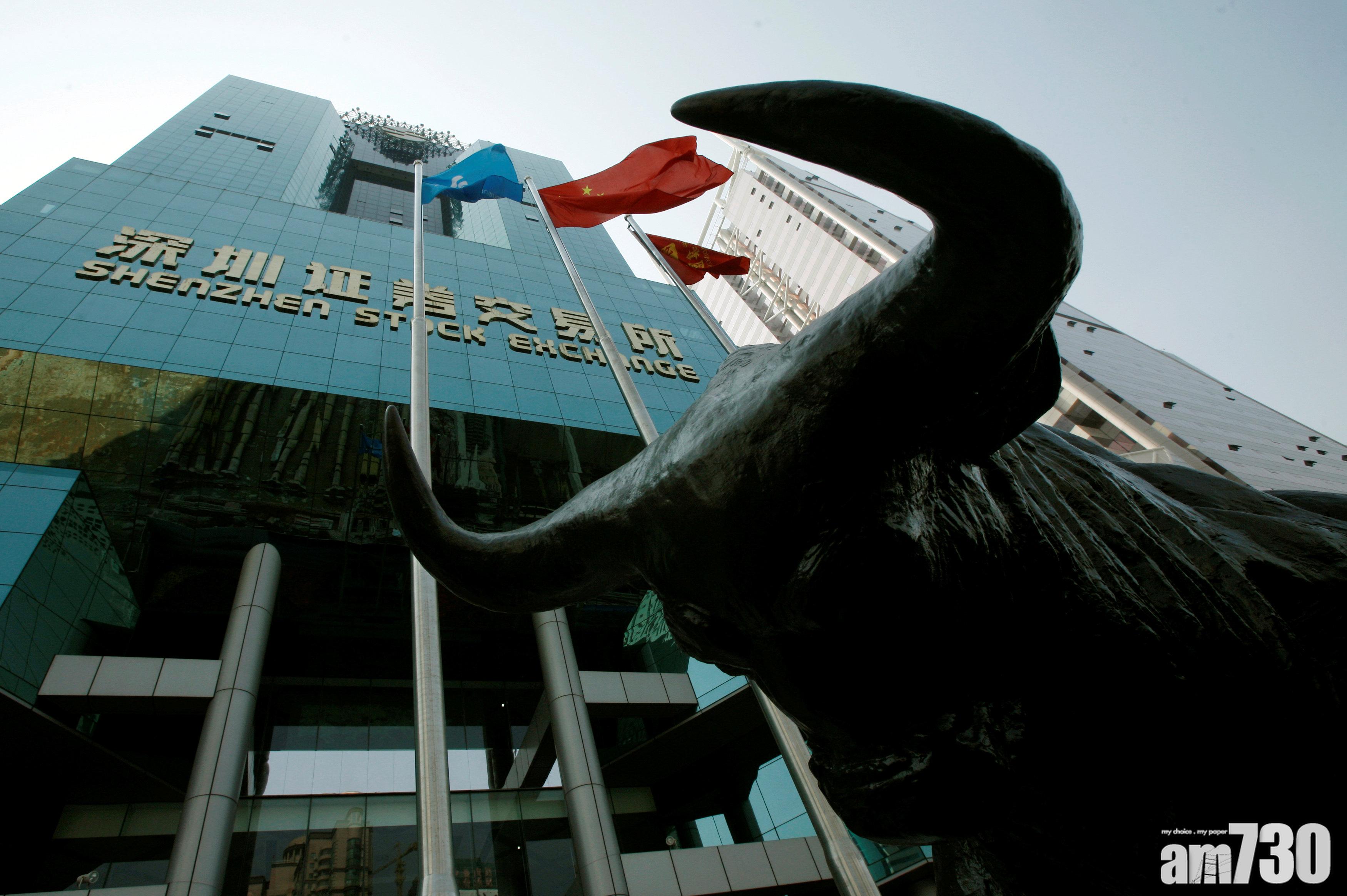 【金融服務】深交所擬設粵港澳大灣區債券平台