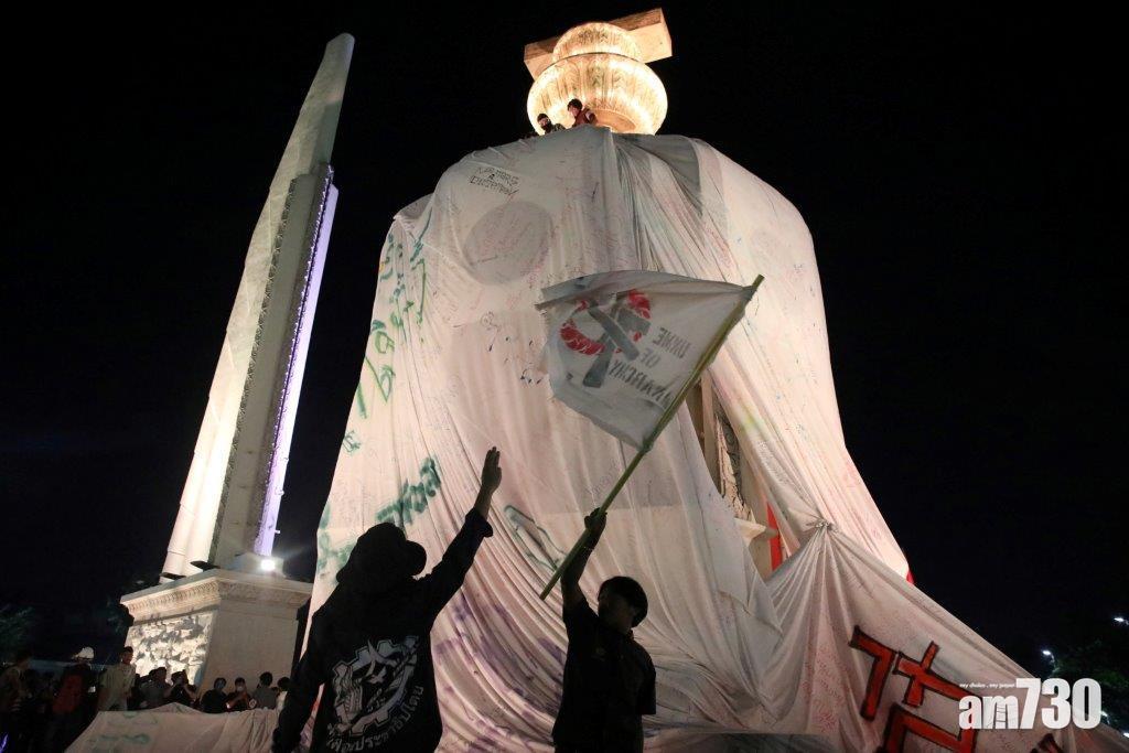 【泰國示威】白布覆蓋民主紀念碑 示威者︰政府王室權力由人民賦予