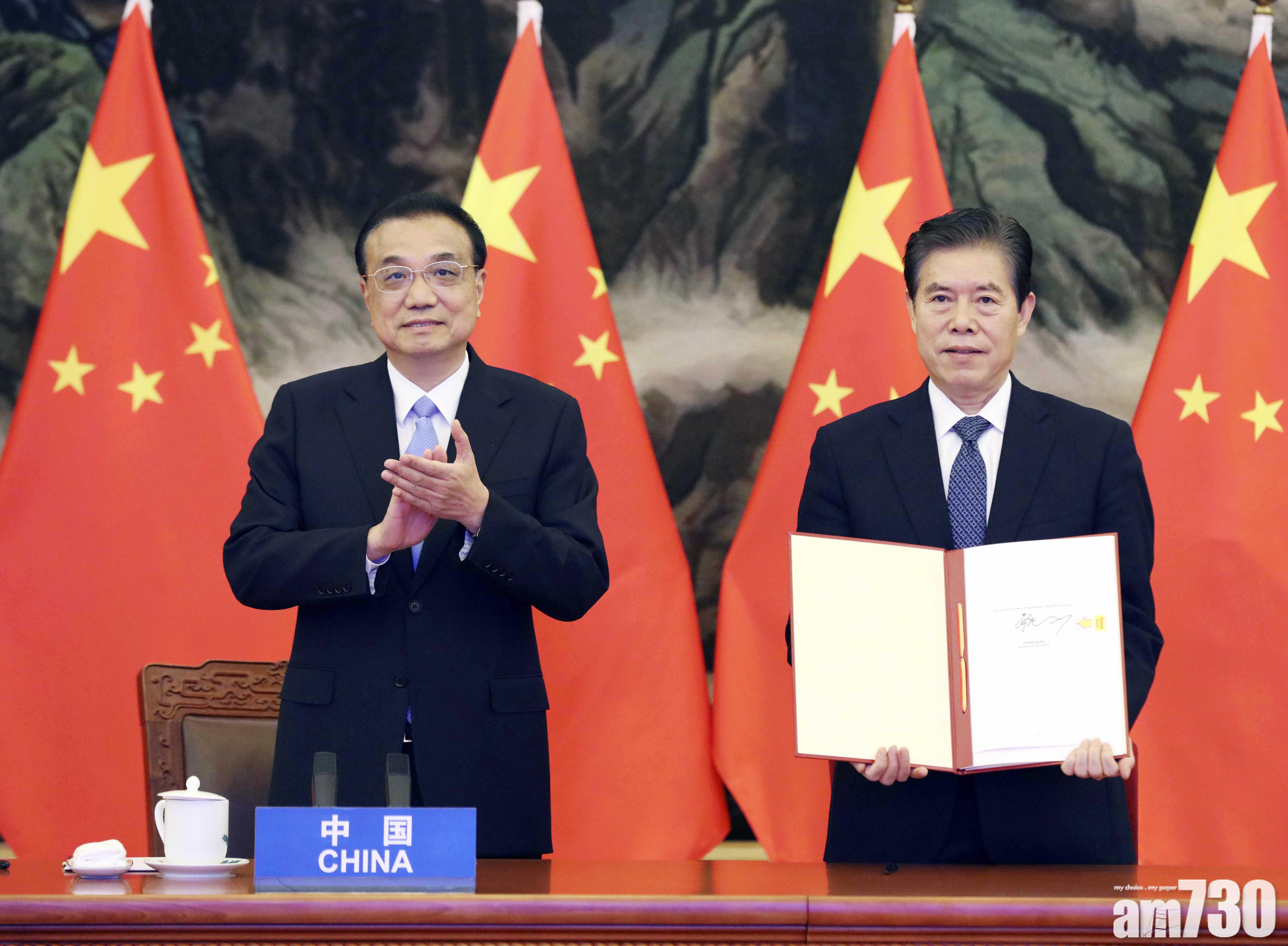 中日韓及東盟等15國簽RCEP 建立全球最大自貿區