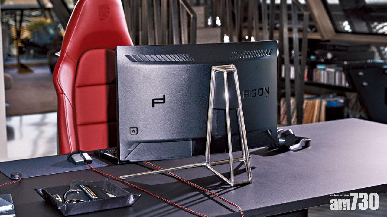 賽車防滾架加持 Porsche Design AOC AGON PD27 曲面電競屏幕