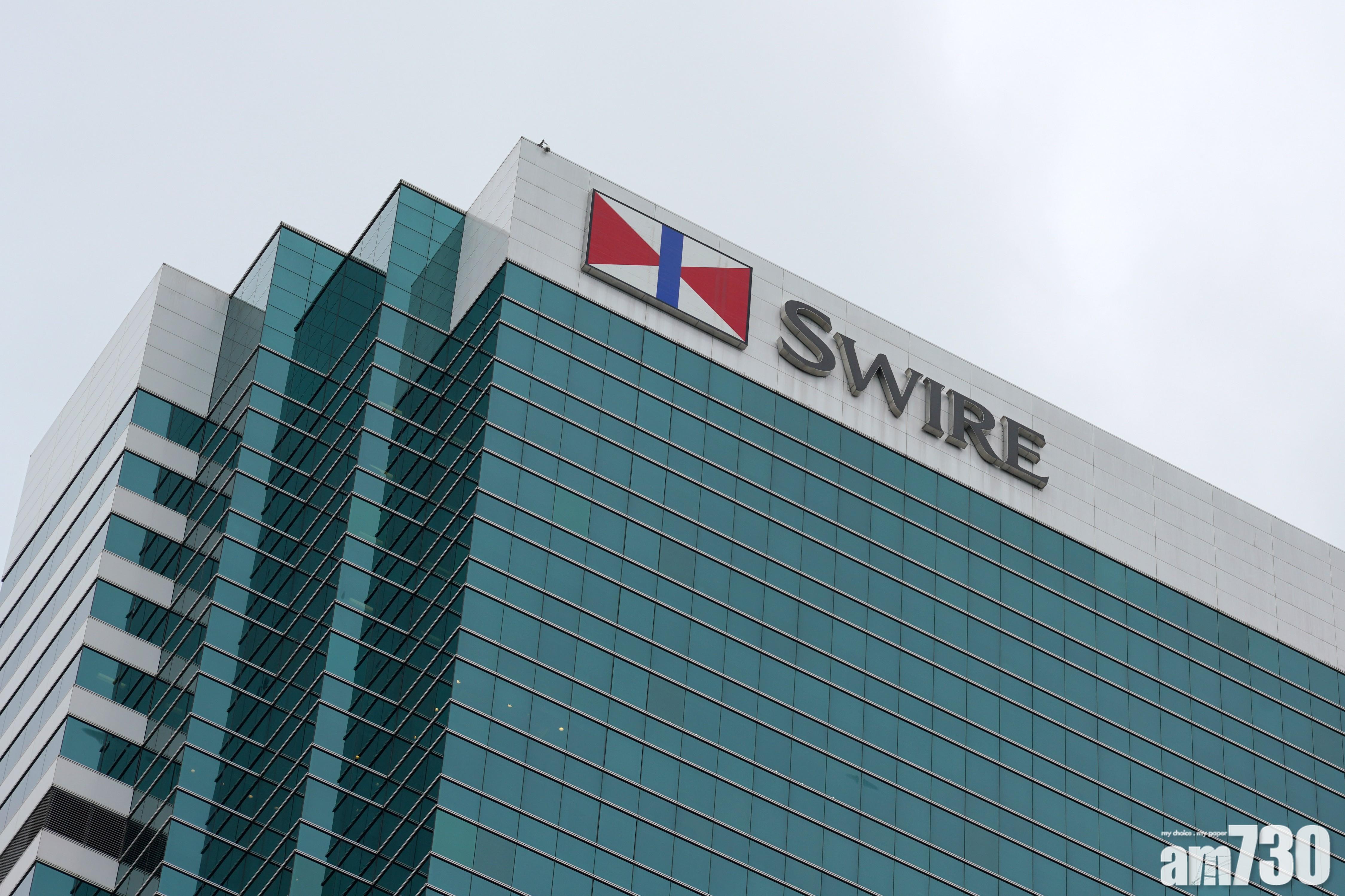 【分拆上市】太古拆Cadeler奧斯陸上市 股價漲