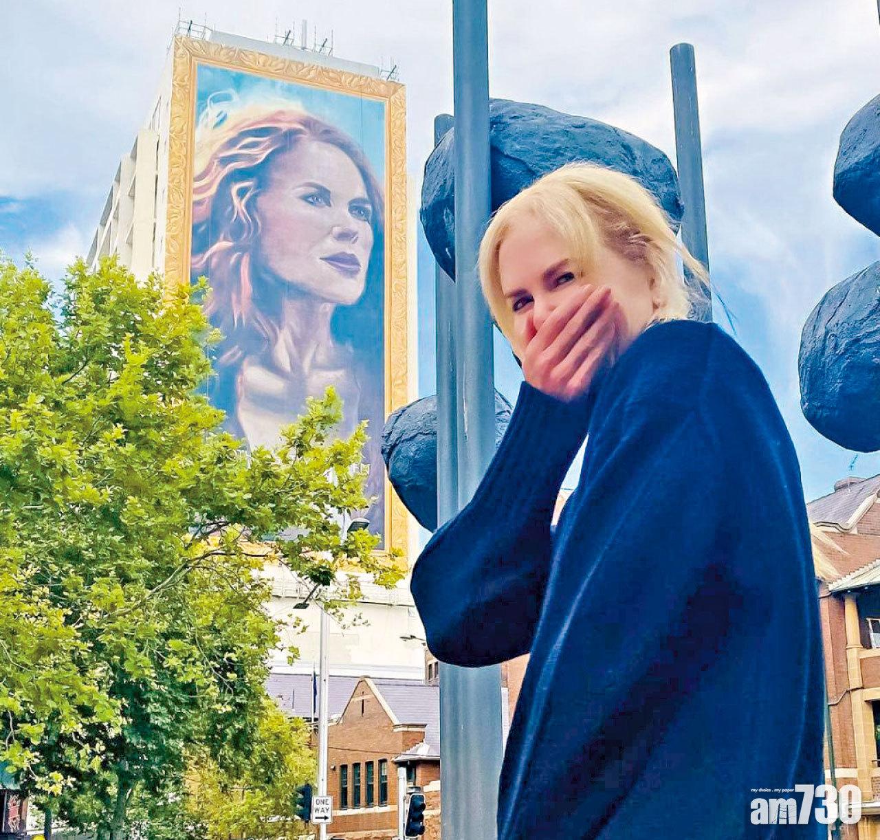 妮歌驚見18層樓高畫像