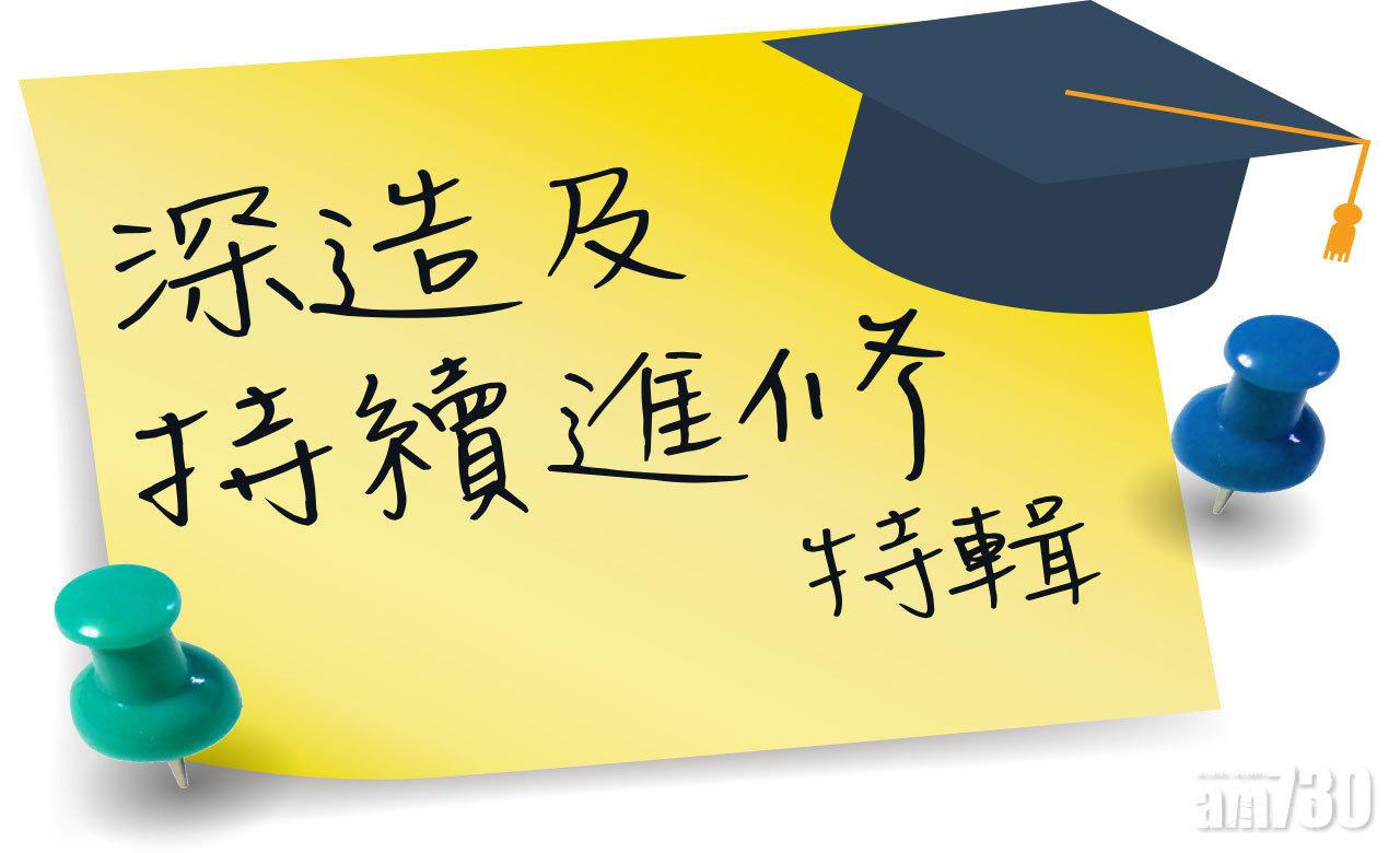 中大營養與食品科學技術理學碩士課程 助更新知識 迎接新挑戰